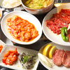 焼肉 藤松苑 - メイン写真: