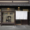 三味洪庵 - メイン写真: