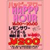 ピンクのヨイドレ鯨 - メイン写真: