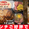 黒毛和牛 焼肉・ホルモン 独眼牛 - メイン写真: