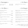 BISTRO CAVA CAVA - ドリンク写真:グラスワイン2025.4.10現在