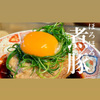 サカナとおでん 魚たも - メイン写真: