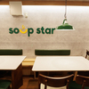 SOUP STAR - メイン写真: