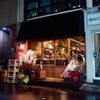 ごえもん - メイン写真: