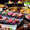 焼肉名菜 福寿 - メイン写真: