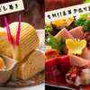 幸せの居酒屋　喜泉 - メイン写真: