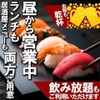 銀しゃり - メイン写真: