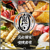 銀しゃり - メイン写真: