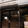 5108 MUSSEL&GIN ALSO - メイン写真: