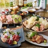 野菜巻き串専門店 博多うずまき - メイン写真: