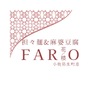 担々麺&麻婆豆腐 FARO - メイン写真: