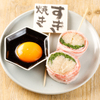 野菜巻き串どげんね  - メイン写真: