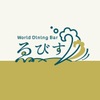 World Dining Bar ゑびす - メイン写真: