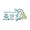 World Dining Bar ゑびす - メイン写真:
