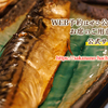 サカナのハチベエ - メイン写真: