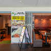 ASIAN RESTAURANT Atithi - メイン写真: