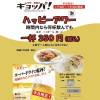 餃子 唐揚げ ギョッパ！ - その他写真:
