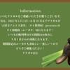 ワラガモ 笑ウ鴨ニハ福来ル - メイン写真: