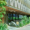 THE TENDER HOUSE DINING - メイン写真: