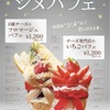 ラプチフロマージェリー～小さなチーズの店～ - メイン写真: