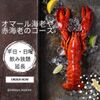 魚介ビストロｓａｓａｙａｋｉｔｏｋｉｔｏ - メイン写真: