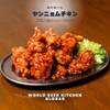 World Beer Kitchen GLOBAR - メイン写真: