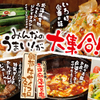 Irohanihoheto Hirosaki Ekimae Ten - メイン写真: