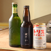 ラーメン 健やか - メイン写真:
