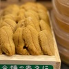 野毛みかん - メイン写真: