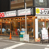ぶたぼーる - メイン写真: