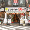 ぶたぼーる - メイン写真:
