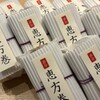 旬鮮魚菜 くじら - メイン写真: