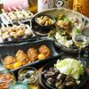 鶏家 すやま - 料理写真: