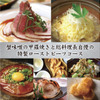 KICHIRI - 料理写真: