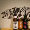 Washoku Izakaya Koshitantan