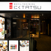 Oumi Ushi Yakiniku Niku TATSU Shibuya Ten