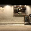 GATTO verde - メイン写真:
