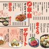 居酒屋 魚と焼鳥 鶏ヤロー! - メイン写真: