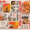 居酒屋 魚と焼鳥 鶏ヤロー! - メイン写真: