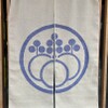 Uramachi Shihan - メイン写真: