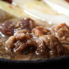 酣 - メイン写真: