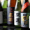 酣 - メイン写真: