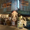 ザ・居酒屋　どどど - メイン写真: