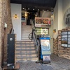 名古屋的和風DININGまかまか - メイン写真: