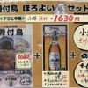 うどん市場 - メイン写真: