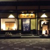 Sushi Dokoro Kanda - メイン写真: