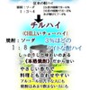 お多幸 - メイン写真: