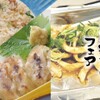 牛ホルモンと鮮魚 牛富屋 - メイン写真: