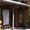 京冰菓 あてなるもの - メイン写真: