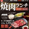 大同門 - メイン写真: